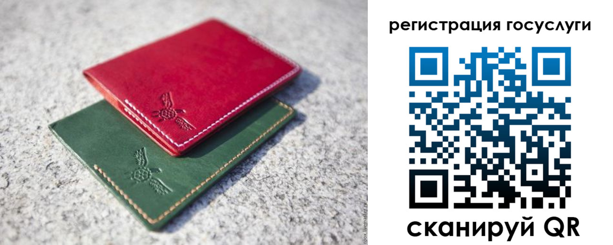 пропишу в квартире в Старом Осколе